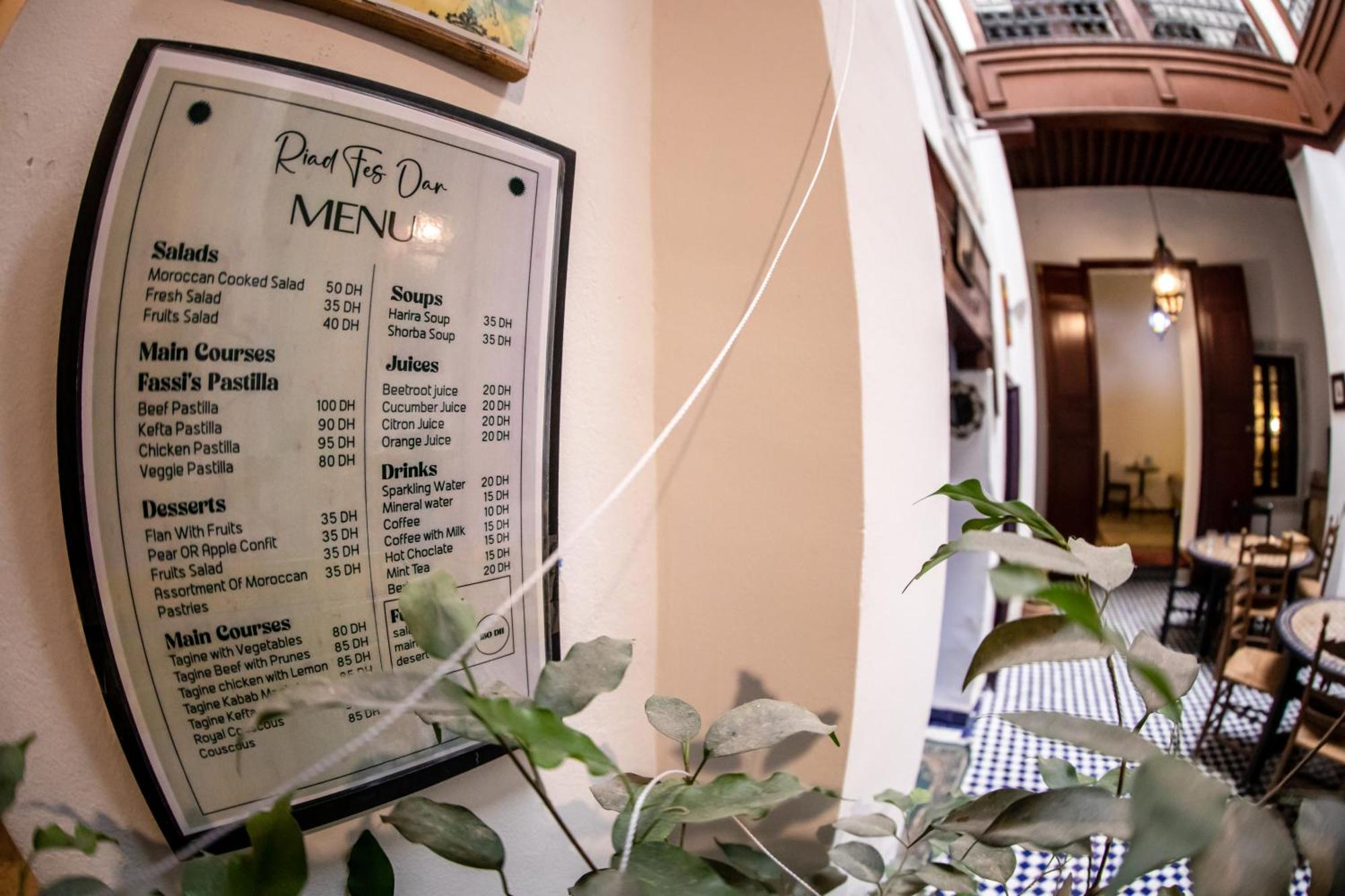 Riad Fes Dar Екстер'єр фото
